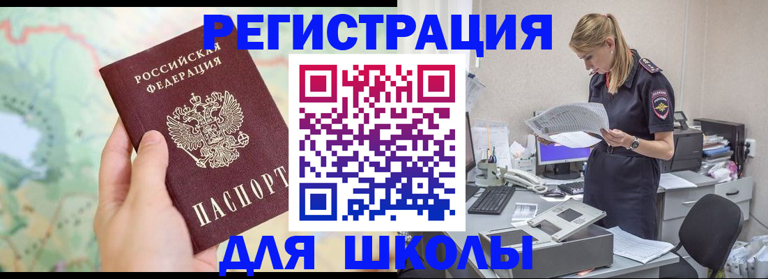 временная регистрация законно в Костромской области
