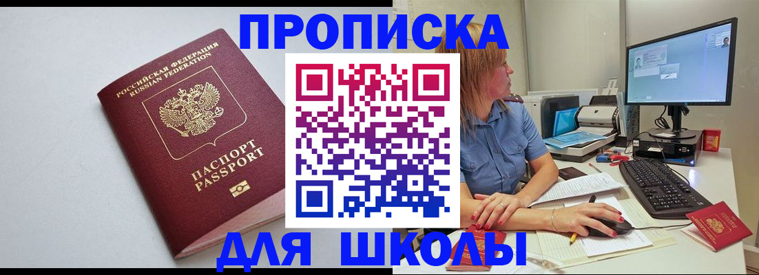где прописаться в Костромской области