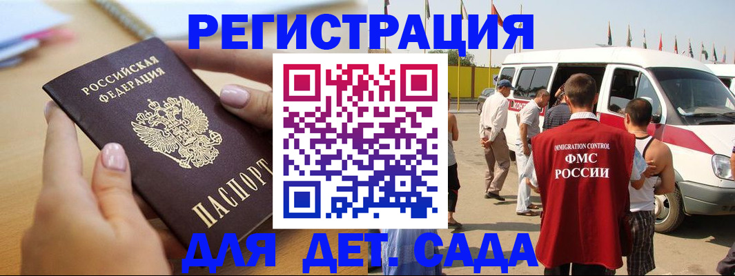 временная регистрация госуслуги в Костромской области